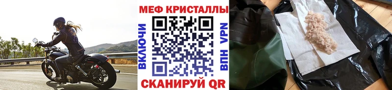 Купить наркотик аптеки Полтавская Кокаин Мефедрон Гашиш