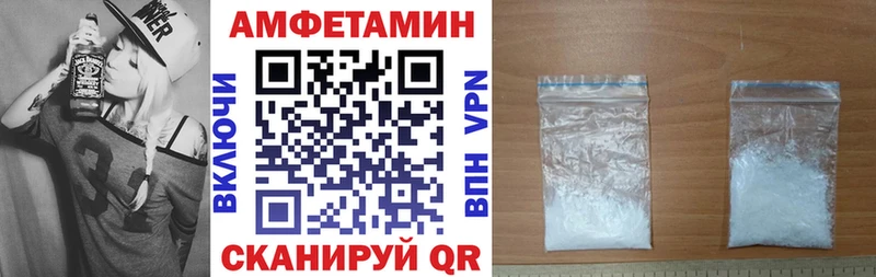 Амфетамин Premium  даркнет сайт  Полтавская 