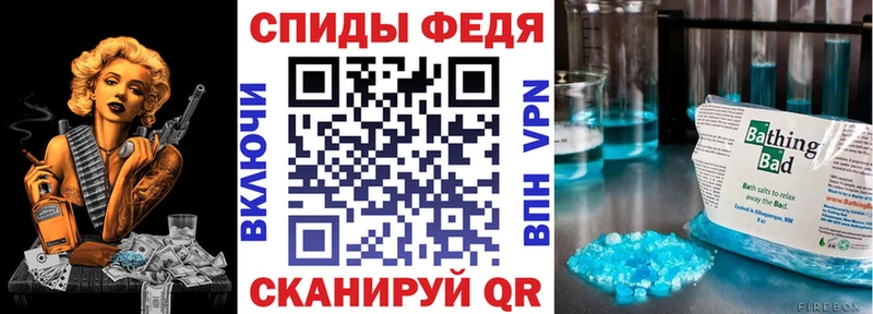 Amphetamine Розовый Полтавская