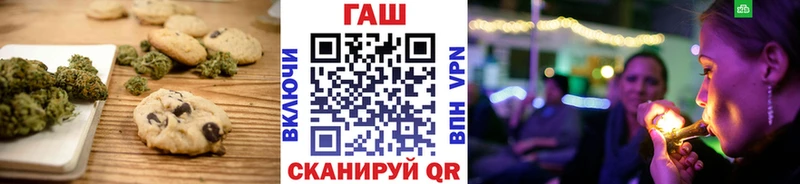 Canna-Cookies конопля Полтавская