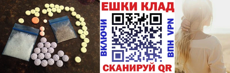 ЭКСТАЗИ 280мг  даркнет сайт  Полтавская 
