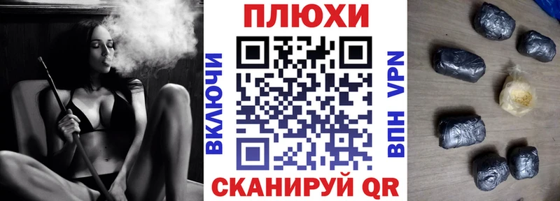 ГАШИШ убойный  Полтавская 