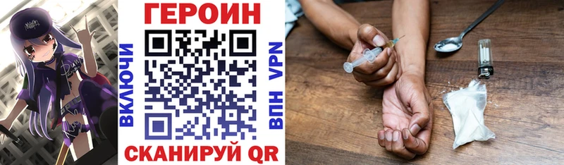 Героин афганец  Полтавская 
