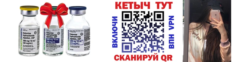 КЕТАМИН ketamine  сайты даркнета клад  Полтавская 