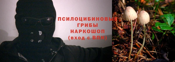 мефедрон Новозыбков