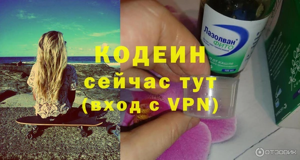 хмурый Абдулино
