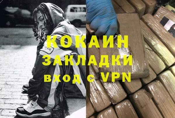 МДПВ Абинск