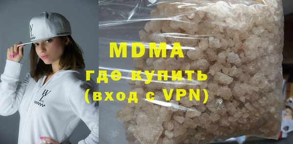 мдма Абаза