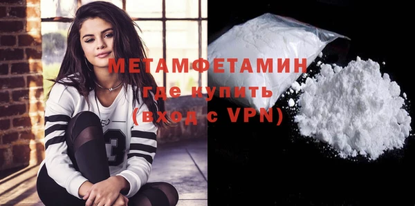 мет Новодвинск