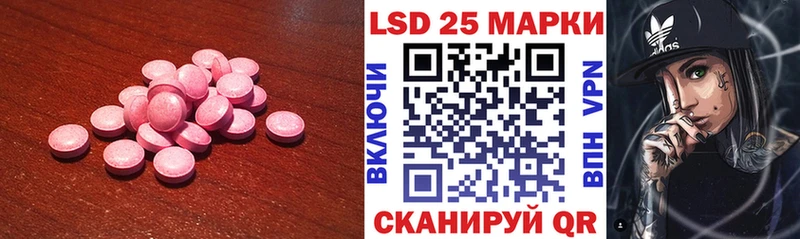 LSD-25 экстази кислота  что такое наркотик  МЕГА ССЫЛКА  Полтавская 