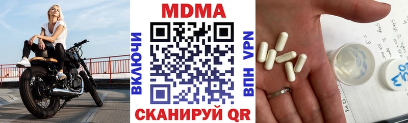 наркотики  Полтавская  МДМА молли 