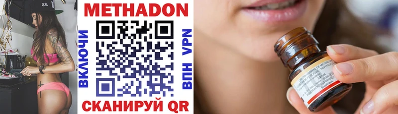 где найти   Полтавская  Метадон кристалл 